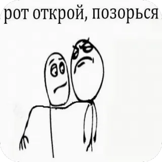 Больше стиков тут: @stikery4 whatsapp stickers