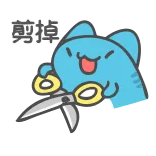 自用Capoo 原 @Capoo_Stickers telegram stickers