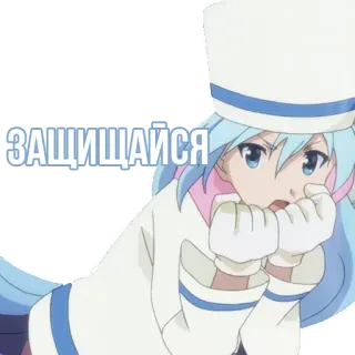 ✊ ЗАЩИЩАЙСЯ Anime, Gadis, Rusia, Lindungi diri, Wanita telegram sticker