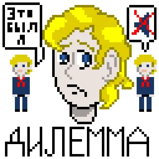 Чучело (яркий) whatsapp stickers