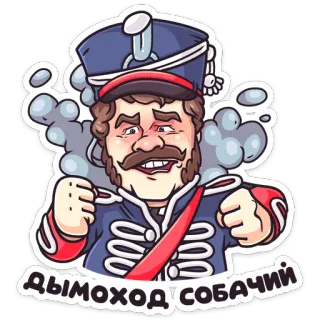 Гусар ТНТ telegram stickers