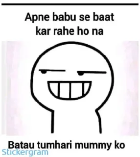 🤣 Apne babu se baat kar rahe ho na
Batau tumhari mummy ko whatsapp sticker