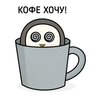 ☕ Koffein Schock! caffè, shock, caffeina, esaurimento, tazza, vertigini whatsapp sticker