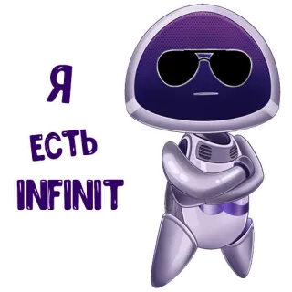 😎 Я есть INFINIT robot, cartone animato, occhiali da sole telegram sticker