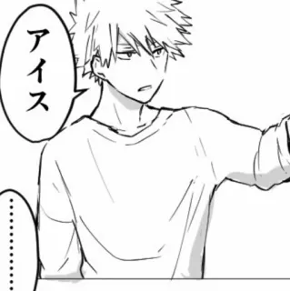 🥢 アイス Anime, Manga, Hielo, Japonés telegram sticker