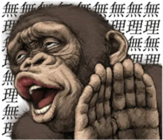 🐵 無理 monyet, binatang, kera, kartun, jepang, teks, meme, stiker telegram sticker