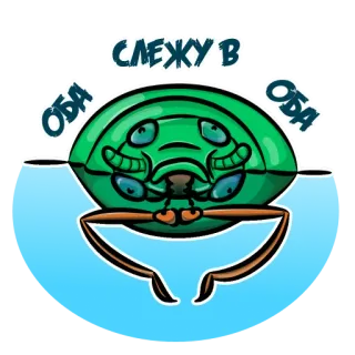 🧐 СЛЕЖУ В
ОБА ОБА inseto, olhos, desenho animado, bicho, observando, rastreamento telegram sticker