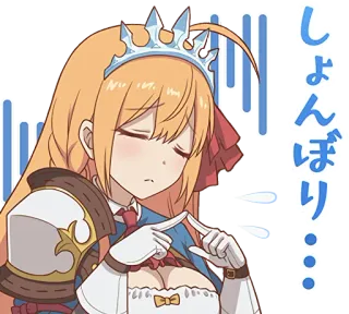😓 しょんぼり… anime girl, princess, sad, disappointed, cute, cartoon telegram sticker