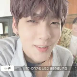 🎐 수빈 K-pop, Idolo, Ritratto, Persona, Coreano telegram sticker