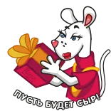 Faberlic_NewYear telegram stickers