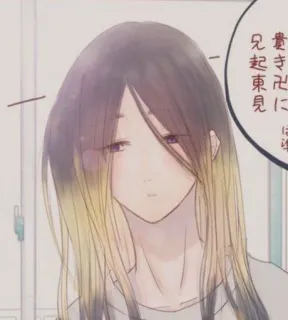 😪 貴き卍には
起東見 Anime, Manga, Fille, Personnage telegram sticker