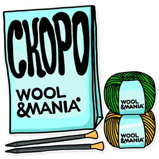 😀 CKOPO
WOOL & MANIA lana, punto, hilo, manualidades, labores, pasatiempo telegram sticker