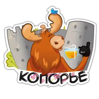 😃 КОПОРЬЕ Elch, Tee, Vogel, Geste, lustig, Cartoon, Illustration telegram sticker