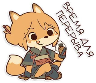 Fox School Girl telegram stickers