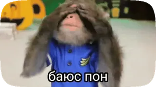 🙈 баюсь пон singe, animal, mignon, mème, russe, rat, пон telegram sticker