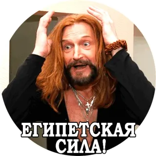 Dzhigurda whatsapp stickers