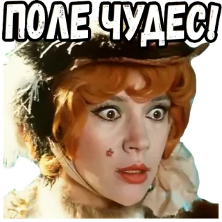 Приключения Буратино :: @elsticko telegram stickers