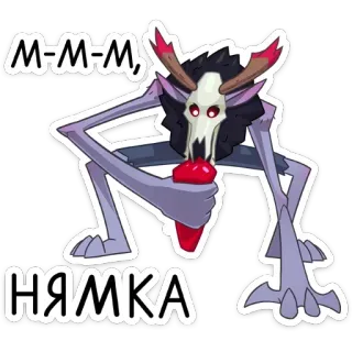 😋 М-М-М, НЯМКА монстр, существо, мультфильм, голодный, ест telegram sticker
