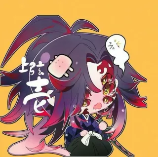 🌙 Kokushibo Demon Slayer 上弦壱 Kokushibo, Thanh Gươm Diệt Quỷ, Anime, Thượng Huyền Nhất, Sticker, Chibi telegram sticker