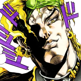 🍑 Dio Brando JoJo's Bizarre Adventure Anime, Manga, Schurk, Jojo's Bizarre Adventure, Dio, Dio Brando telegram sticker