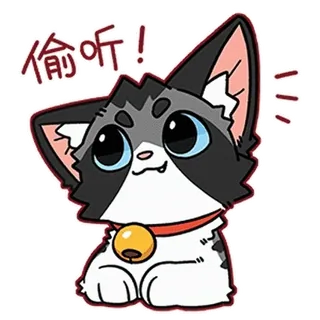👂 偷听! cat, animal, cartoon, listening, kawaii, chibi whatsapp sticker