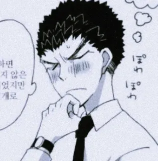 🌟 ぽわ ぽわ Anime, Manga, Pensieroso, Arrossire, Coreano telegram sticker
