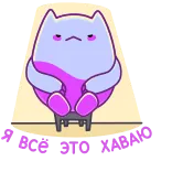 😞 i hate people gatto, odio, umore, persone, adesivo telegram sticker