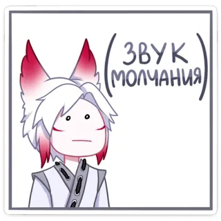 Хидэ (@TgSticker) telegram stickers