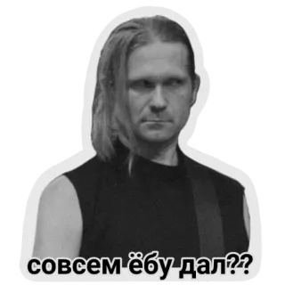 😑 совсем ёбу дал?? wyraz, mężczyzna, obraźliwe, przekleństwa, rosyjski, osoba telegram sticker