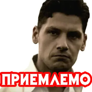 😌 ПРИЕМЛЕМО hombre, aceptable, ruso, cara telegram sticker