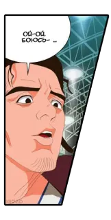 😆 Ой-ой, боюсь ผู้ชาย, กลัว, กังวล, รัสเซีย, การ์ตูน, สีหน้า telegram sticker