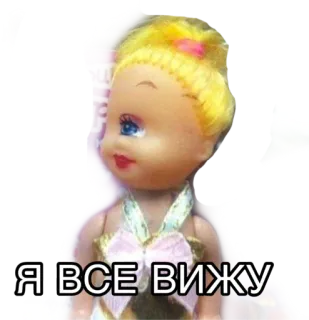 👀 Я ВСЕ ВИЖУ búp bê, đồ chơi, rùng rợn, hài hước whatsapp sticker