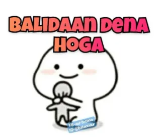 😒 BALIDAAN DENA HOGA telegram sticker