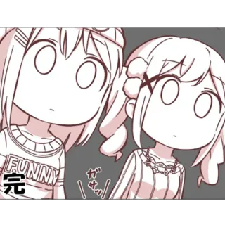 😱 FUNNY
完 アニメ, マンガ, かわいい, 面白い, 日本 whatsapp sticker