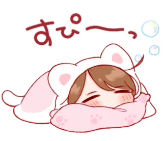 🎭 すぴーっ Anime, Fofo, Kawaii, Sonolento, Dormindo, Orelhas de animais, Orelhas de gato whatsapp sticker