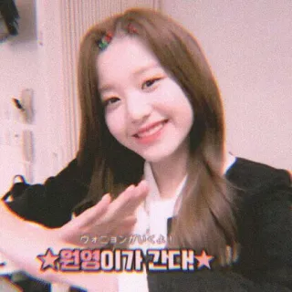 ˚ ༘♡ Wonyoung Soft˚.༄ @chuwpacups telegram stickers