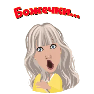 😮 Божечки... donna, cartone animato, scioccata, espressione, sorpresa telegram sticker