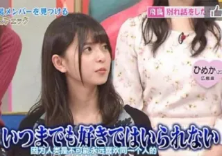💔 メンバーを見つける
ウェック
島 別れ話をした
ひめか
広
いつまでも好きではいられない
因为人类是不可能永远喜欢同一个人的 whatsapp sticker