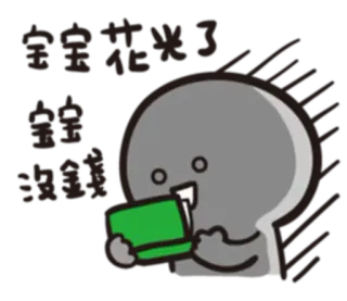 💸 telegram sticker