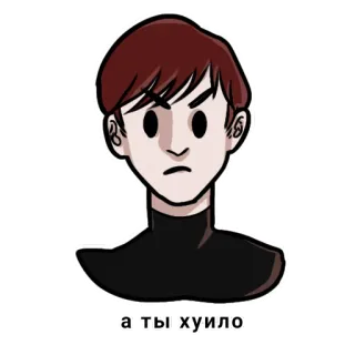😡 а ты хуило ofensivo, insulto, dibujo animado, personaje telegram sticker