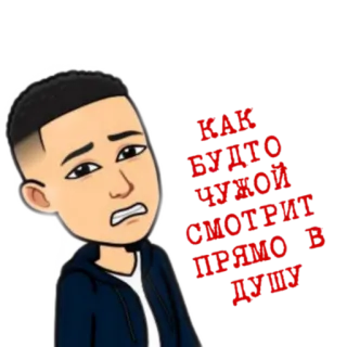 🤮 КАК ЛУЧШО ЧУЖОЙ ОНОТРИТЬ ПЕРМБО 1У4КУ bitmoji, russo, domanda, cartoni animati telegram sticker