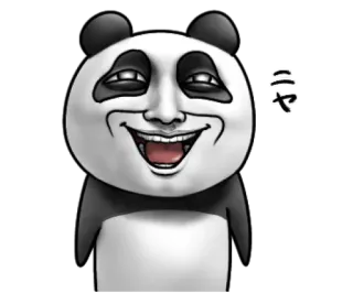 😁 ニャ Panda, Kreskówka, Zabawne, Meme, Zwierzę, Słodkie telegram sticker