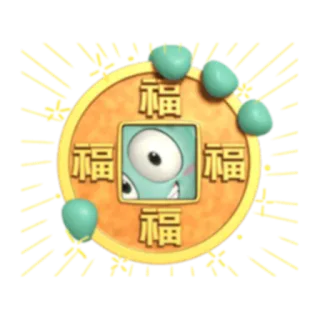 👁 福 Chinês, Boa sorte, Monstro, Moeda, Emoji telegram sticker