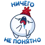 🤤 Never trust a man who wears two pairs of socks носки, мужчина, доверие, мультфильм, смешной whatsapp sticker