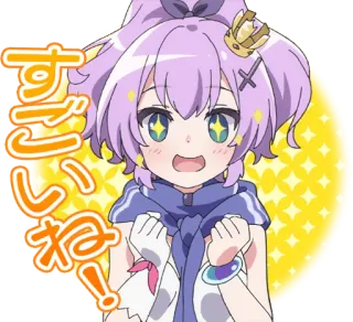 🤤 すごいね! Аниме, Стикер, Каваий, Милый, Японский, Аниме Девочка telegram sticker