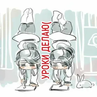 😫 УРОКИ ДЕЛАЮ( Cartone animato, Disegno, Personaggio, Illustrazione, Carino, Coniglio, Compiti whatsapp sticker