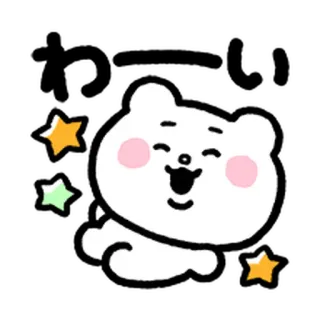 💨 可愛い, クマ, 漫画, 動物, ステッカー telegram sticker