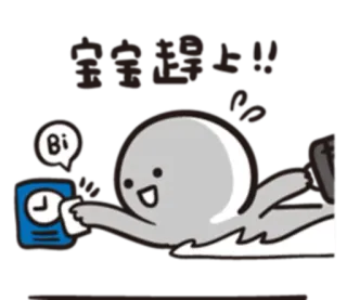 🚀 bi telegram sticker