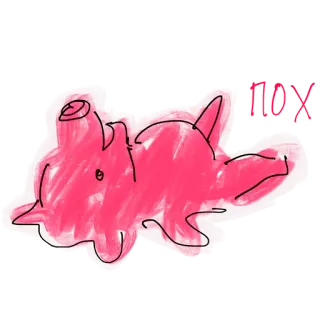 😶 babi, binatang, peternakan, merah muda, sketsa, gambar telegram sticker