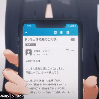 ๐ Kage no Jitsuryokusha ni Naritakute! Shadow Garden ใใฉใๅบๆผไพ้ ผใฎใ็ธ่ซ anime, manga, angry, reaction, smartphone, emotions, female, Japanese whatsapp sticker